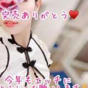 ヒメ日記 2026/02/05 10:45 投稿 あん 妖精（ようせい）