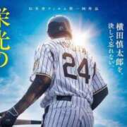 ヒメ日記 2025/11/27 14:46 投稿 ゆな 熟女家 豊中蛍池店