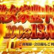 ヒメ日記 2025/12/10 09:57 投稿 ゆな 熟女家 豊中蛍池店