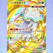 ヒメ日記 2025/07/15 13:47 投稿 小野しいな 西川口風俗ド淫乱ンド