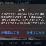 ヒメ日記 2025/10/19 21:36 投稿 ♡ユズ♡ ラブ♡エル