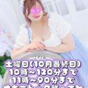 ヒメ日記 2025/10/23 10:30 投稿 ♡ユズ♡ ラブ♡エル