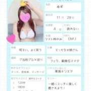 ヒメ日記 2025/10/25 11:23 投稿 ♡ユズ♡ ラブ♡エル