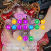 ヒメ日記 2025/11/09 11:01 投稿 ♡ユズ♡ ラブ♡エル