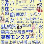 ヒメ日記 2025/11/11 12:16 投稿 ♡ユズ♡ ラブ♡エル