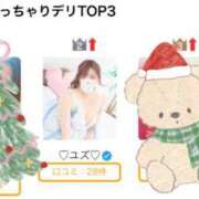 ヒメ日記 2025/12/15 12:46 投稿 ♡ユズ♡ ラブ♡エル