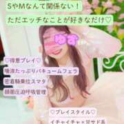 ヒメ日記 2026/01/07 13:15 投稿 ♡ユズ♡ ラブ♡エル