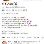 ヒメ日記 2026/01/08 20:38 投稿 ♡ユズ♡ ラブ♡エル