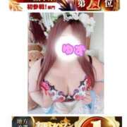 ヒメ日記 2026/02/15 23:51 投稿 ♡ユズ♡ ラブ♡エル