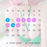 ヒメ日記 2026/03/13 22:16 投稿 ♡ユズ♡ ラブ♡エル