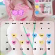 ヒメ日記 2026/03/20 09:15 投稿 ♡ユズ♡ ラブ♡エル