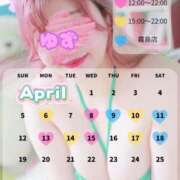 ヒメ日記 2026/03/24 07:53 投稿 ♡ユズ♡ ラブ♡エル