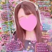ヒメ日記 2026/05/02 12:36 投稿 ♡ユズ♡ ラブ♡エル