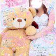 ヒメ日記 2026/07/04 13:15 投稿 ♡ユズ♡ ラブ♡エル