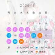 ヒメ日記 2026/08/09 12:09 投稿 ♡ユズ♡ ラブ♡エル