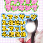 ヒメ日記 2026/09/24 13:25 投稿 ♡ユズ♡ ラブ♡エル