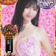 ヒメ日記 2025/09/16 21:41 投稿 なぎさ 妖精（ようせい）