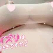 ヒメ日記 2025/11/20 21:05 投稿 しほ ぷるるんギャング