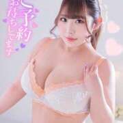 ヒメ日記 2025/12/06 22:05 投稿 しほ ぷるるんギャング