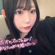 ヒメ日記 2026/04/02 13:58 投稿 しほ ぷるるんギャング