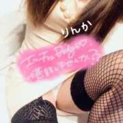 ヒメ日記 2025/11/08 12:09 投稿 りんか 妖精（ようせい）