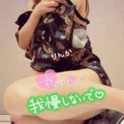 ヒメ日記 2025/12/01 21:01 投稿 りんか 妖精（ようせい）