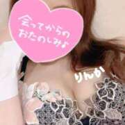 ヒメ日記 2026/01/15 11:20 投稿 りんか 妖精（ようせい）