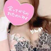 ヒメ日記 2026/02/02 09:17 投稿 りんか 妖精（ようせい）