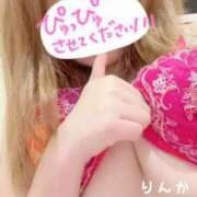 ヒメ日記 2026/05/17 23:44 投稿 りんか 妖精（ようせい）