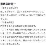 ヒメ日記 2025/06/24 13:00 投稿 みずほ お姉さんSelect