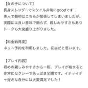 ヒメ日記 2025/08/28 18:56 投稿 みずほ お姉さんSelect