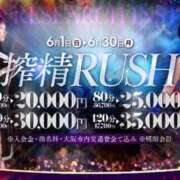 ヒメ日記 2025/06/20 09:58 投稿 奄美 なつ 搾精研究所