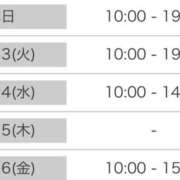 ヒメ日記 2026/01/12 15:28 投稿 奄美 なつ 搾精研究所