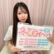 ヒメ日記 2025/12/26 23:16 投稿 きらり 美少女制服学園CLASSMATE　五反田校