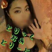 ヒメ日記 2025/10/31 08:20 投稿 りお 妖精（ようせい）