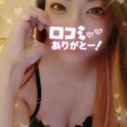 ヒメ日記 2026/01/21 14:26 投稿 りお 妖精（ようせい）