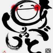 ヒメ日記 2026/01/30 15:08 投稿 りお 妖精（ようせい）