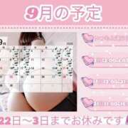 ヒメ日記 2025/09/03 18:33 投稿 らん 妖精（ようせい）