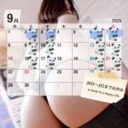 ヒメ日記 2025/09/08 19:00 投稿 らん 妖精（ようせい）