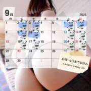 ヒメ日記 2025/09/11 20:15 投稿 らん 妖精（ようせい）