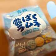 ヒメ日記 2026/01/20 23:16 投稿 らん 妖精（ようせい）