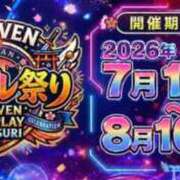 ヒメ日記 2026/08/09 11:21 投稿 らん 妖精（ようせい）