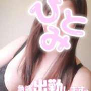 ヒメ日記 2025/07/08 12:23 投稿 ひとみ CLUB DEEP 博多