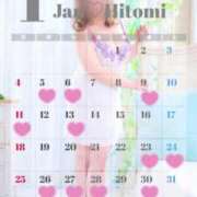 ヒメ日記 2026/01/06 16:33 投稿 ひとみ CLUB DEEP 博多