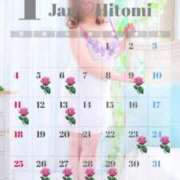 ヒメ日記 2026/01/10 10:13 投稿 ひとみ CLUB DEEP 博多