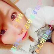 ヒメ日記 2025/12/28 13:42 投稿 さくら 妖精（ようせい）