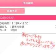 えま 事前予約ありがとうございます♡ CLUB DEEP 博多