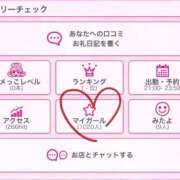 ヒメ日記 2025/08/11 20:00 投稿 あいこ 妖精（ようせい）