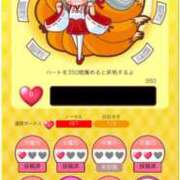 ヒメ日記 2025/09/06 15:09 投稿 あいこ 妖精（ようせい）