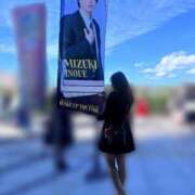 あいる ついに😭 新宿平成女学園